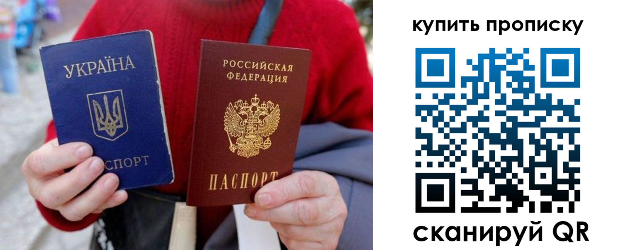 пропишу в квартире в Болотном